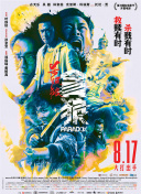 久热国产vs视频在线观看