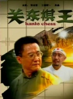 久热国产vs视频在线观看